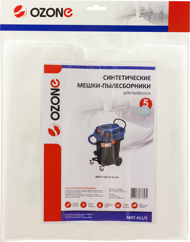 Ozone MXT-411/5 пылесборник для профессиональных пылесосов 5 шт