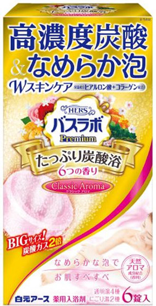 Hakugen Eartn HERS Bath Labo Premium Увлажняющая соль для ванны, с ароматами: жасмина, апельсина, леса, сакуры, розы, меда, 70 г