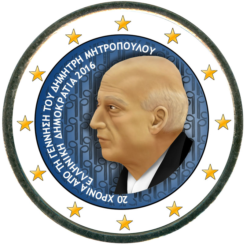 Монета номиналом 2 евро 2016 Греция, Димитрис Митропулос (цветная)