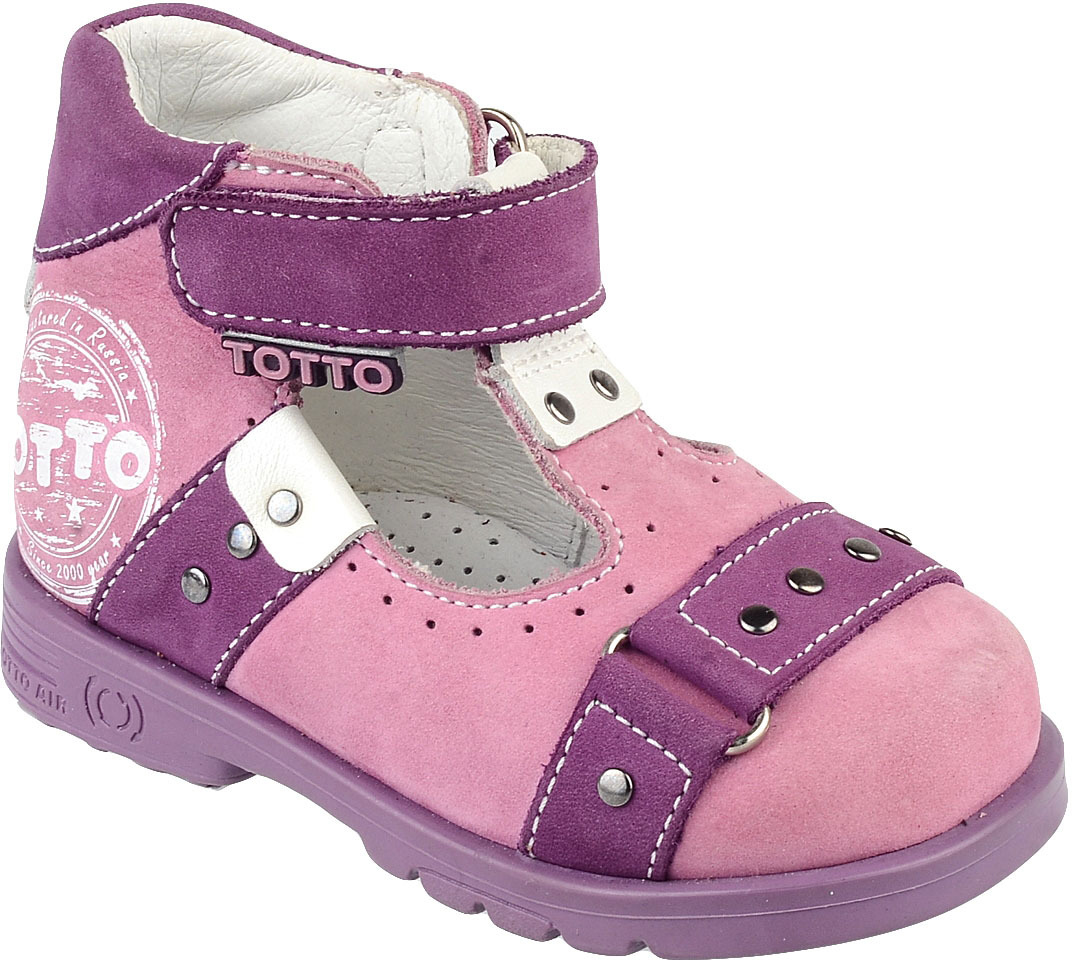 Туфли для девочки Тотто, цвет: сиреневый, белый. 040-КП. Размер 25