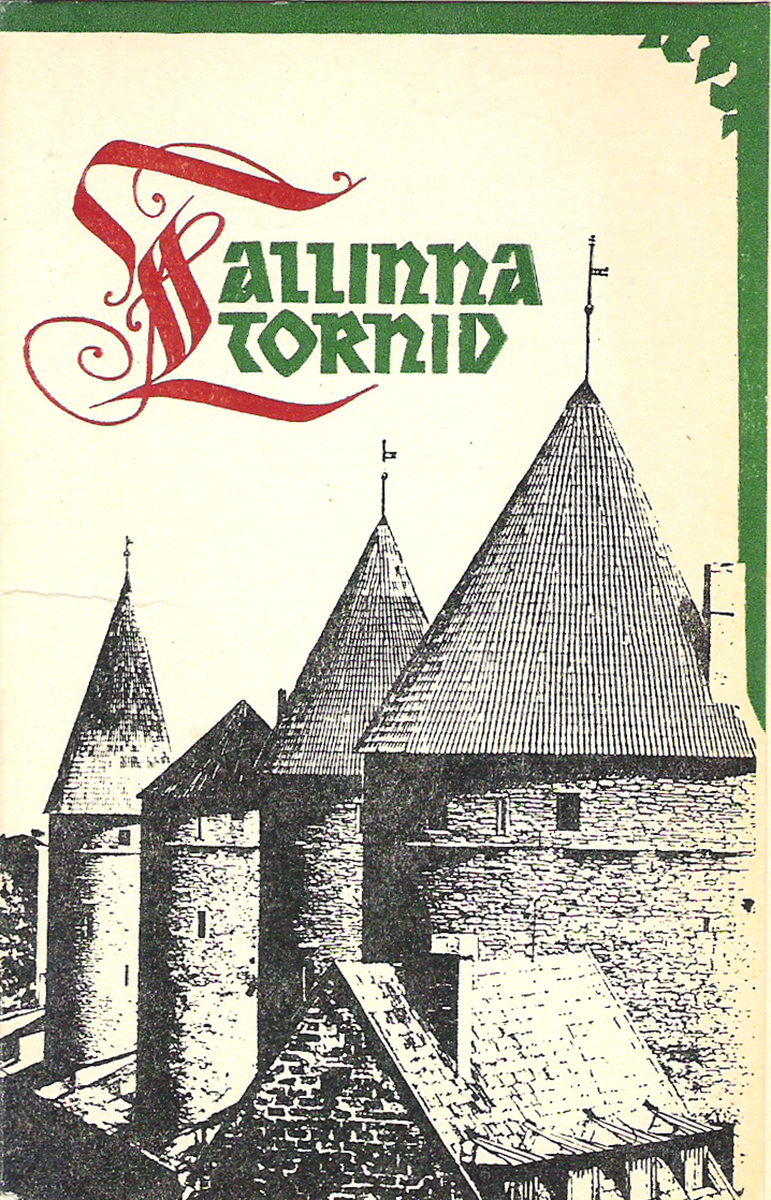 Tallinna Tornid / Таллиннские башни (набор из 14 открыток)