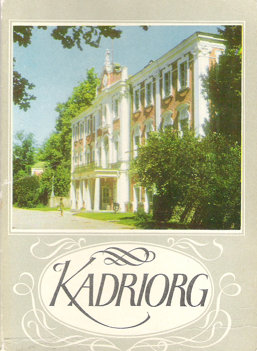Kadriorg / Кадриорг (набор из 15 открыток)