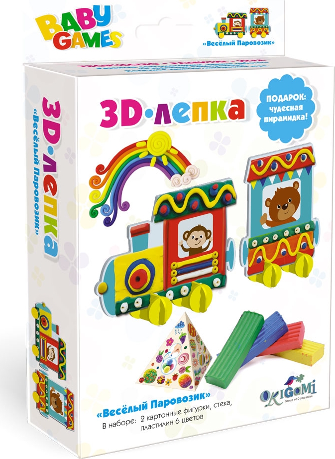 Origami Для Малышей Набор 3D-лепка Веселый паровозик 2 фигурки