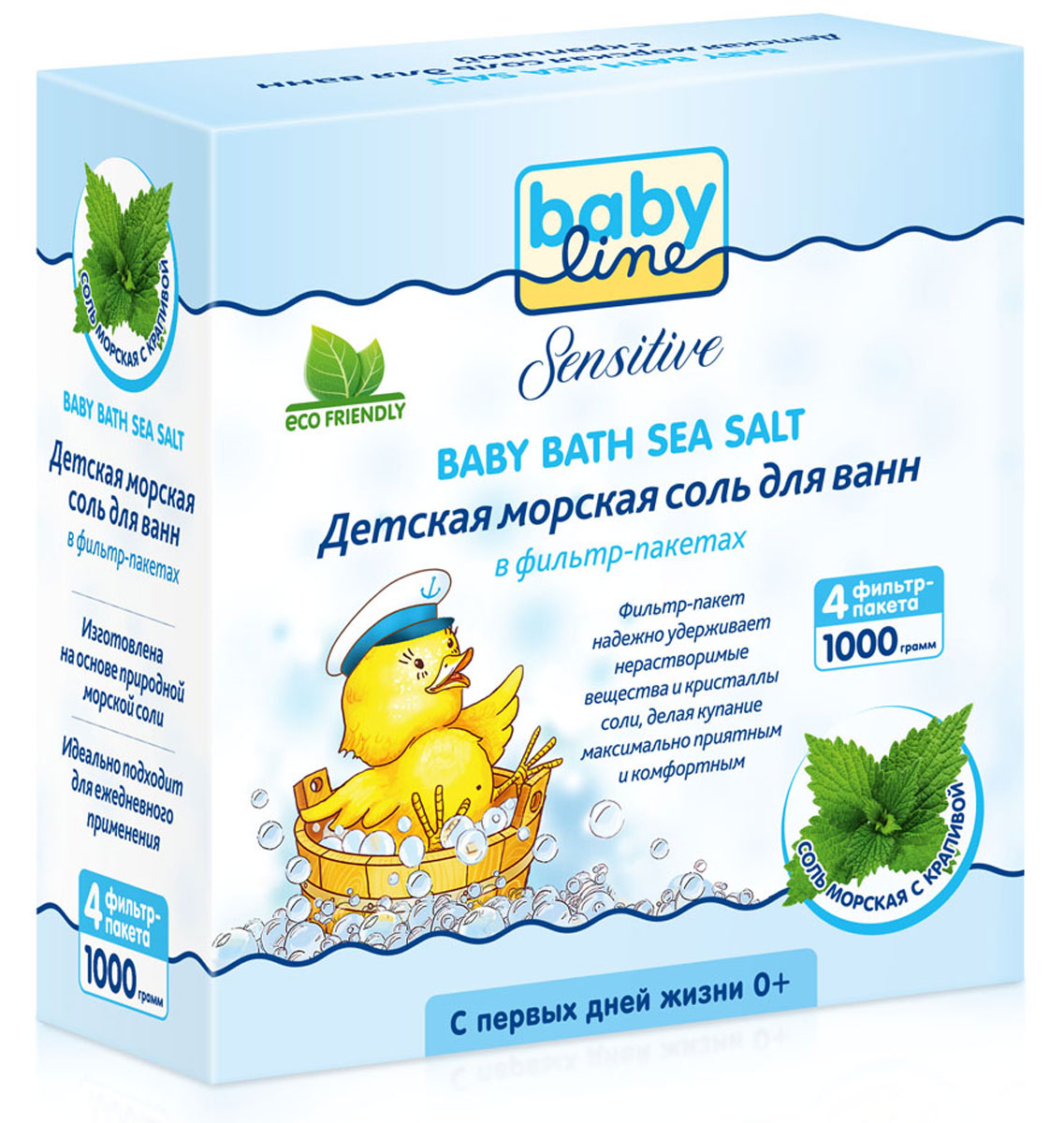 Babyline Sensitive Детская морская соль для ванн с крапивой, 1000 г