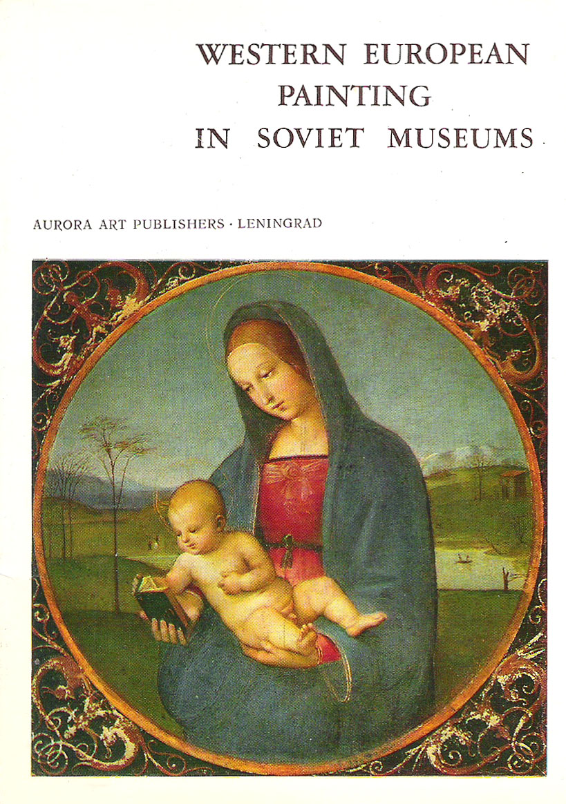Western european painting in Soviet Museums / Шедевры Западноевропейской живописи в музеях Советского Союза (набор из 16 открыток)