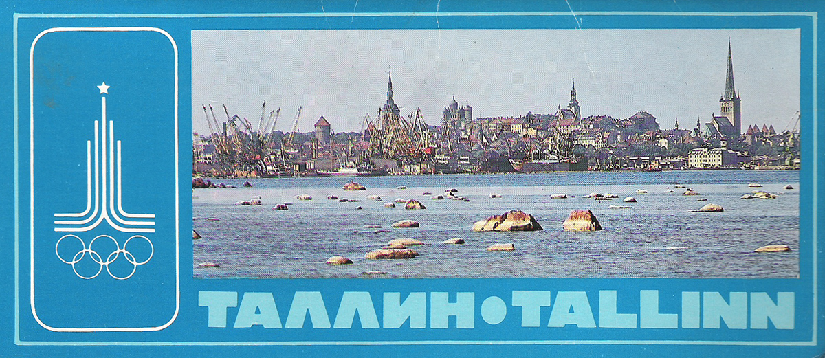 Таллин / Tallinn (набор из 12 открыток)