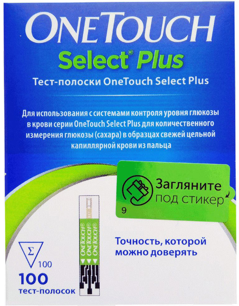 где купить OneTouch Select Plus Тест-полоски №100 по лучшей цене