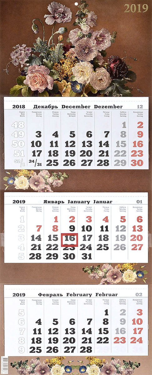 Календарь 2019 (на спирали). Цветы