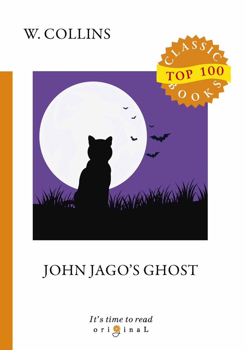 John Jago's Ghost