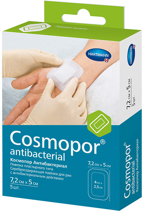 Cosmopor Antibacterial Самоклеящиеся серебросодержащие повязки, 7,2 х 5 см, 5 шт