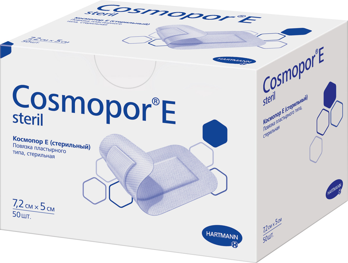 Cosmopor E Steril Самоклеящаяся повязка на рану, 7,2 х 5 см, 50 шт