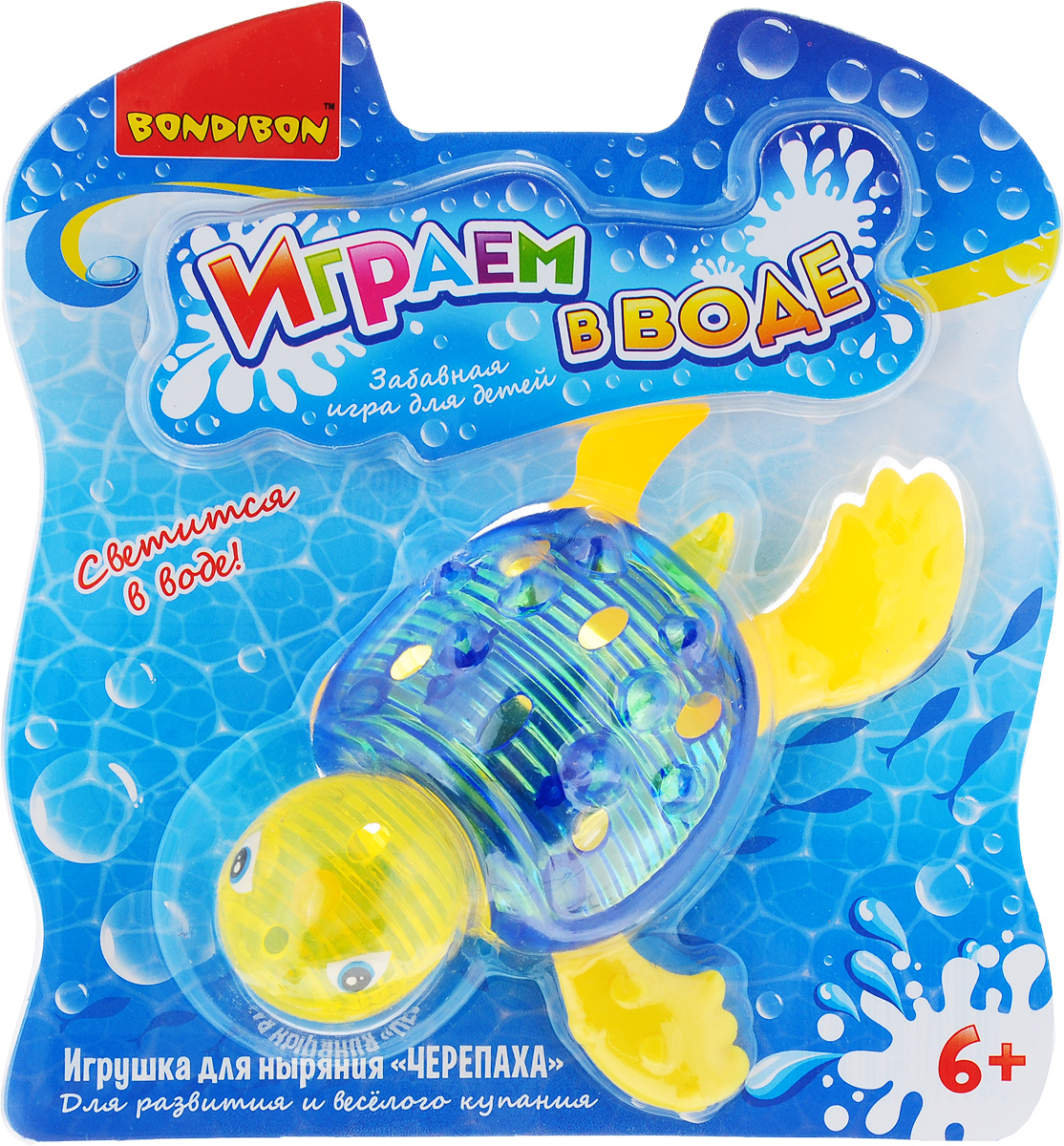 Bondibon Игрушка для ванной Играем в воде Черепаха цвет желтый синий