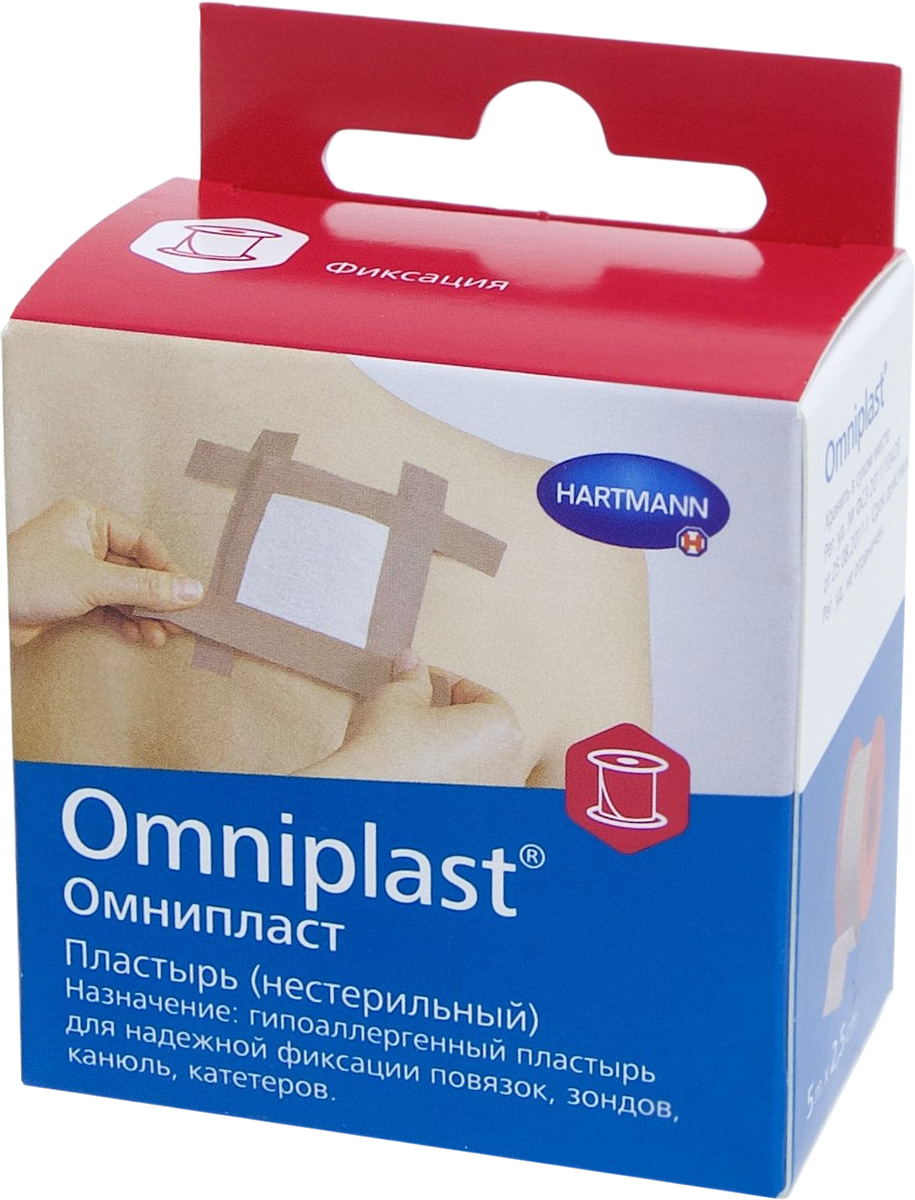 Omniplast Фиксирующий пластырь из текстильной ткани с еврохолдером, 2,5 см х 5 м
