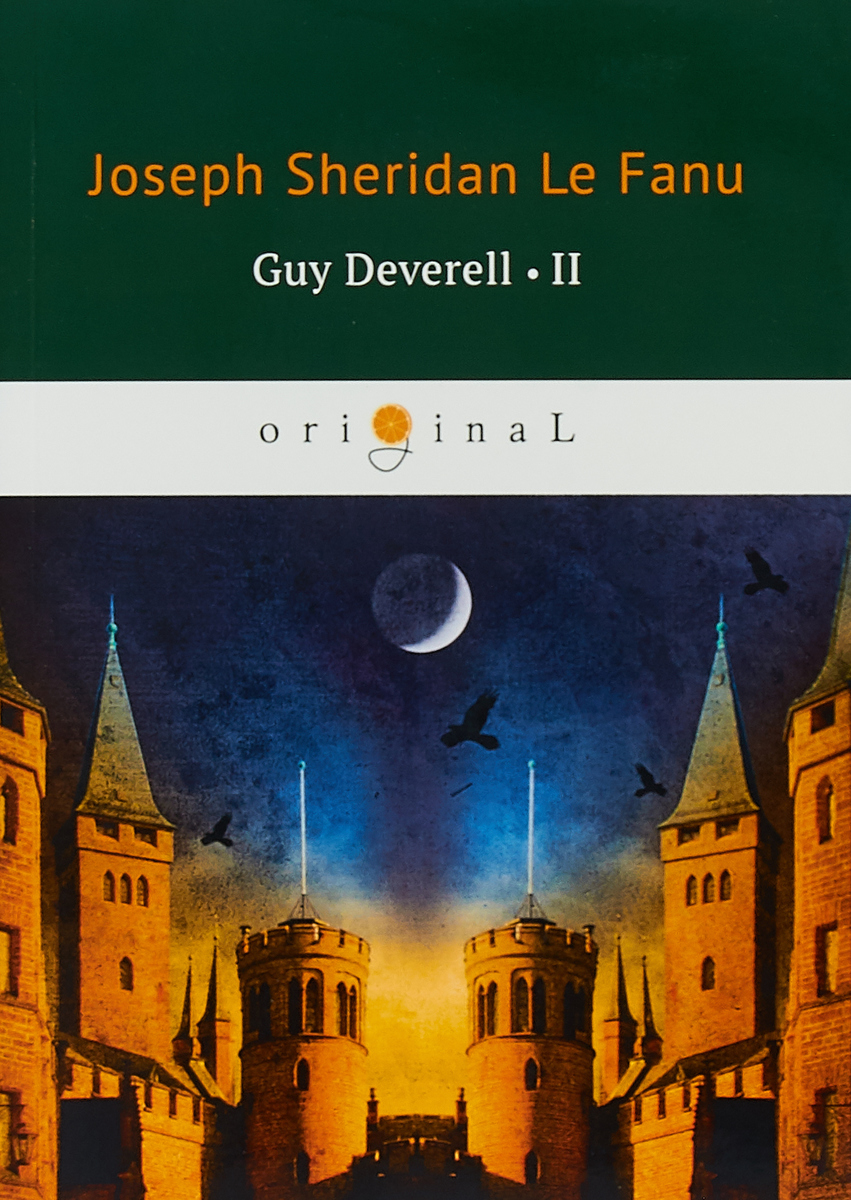 Guy Deverell 2 / Гай Деверелл 2. На английском языке. Joseph Thomas Le Fanu