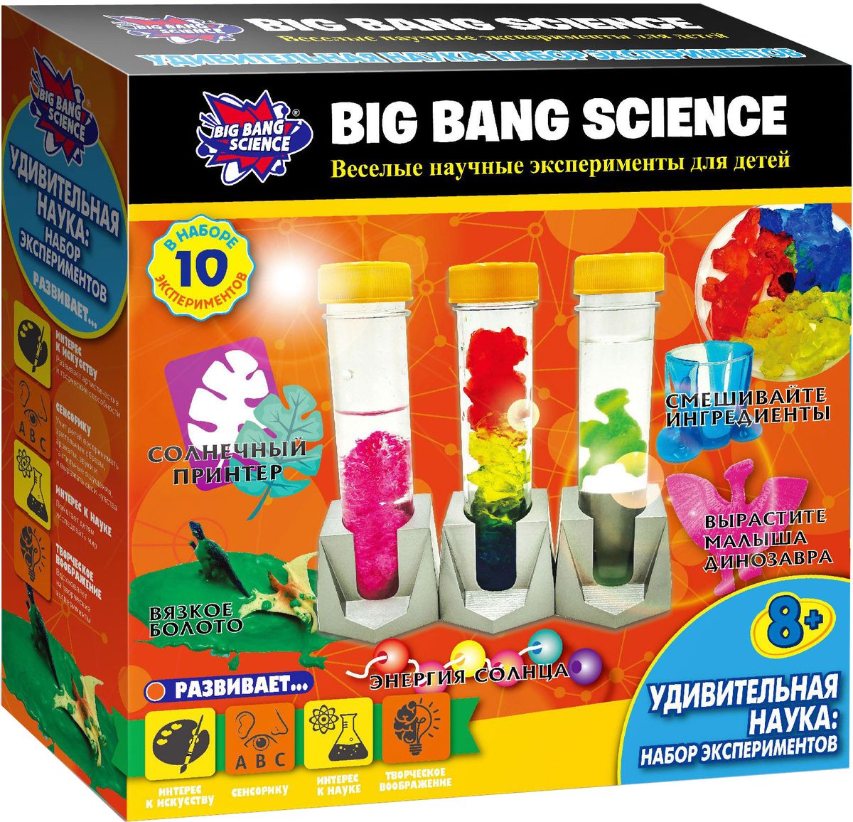 Big Bang Science Набор для опытов Удивительная наука Набор экспериментов
