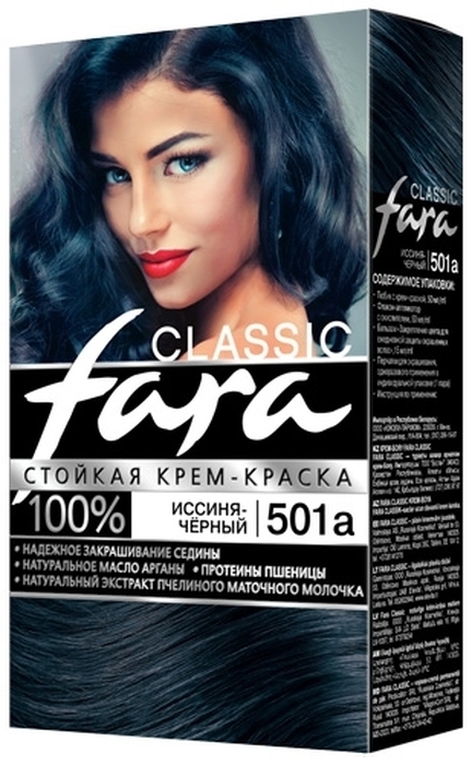 Fara Classic Стойкая крем-краска для волос, 501а иссиня-черный, 115 мл