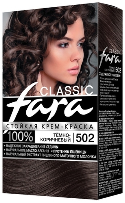 Fara Classic Стойкая крем-краска для волос, 502 темно-коричневый, 115 мл