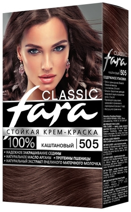 Fara Classic Стойкая крем-краска для волос, 505 каштановый, 115 мл