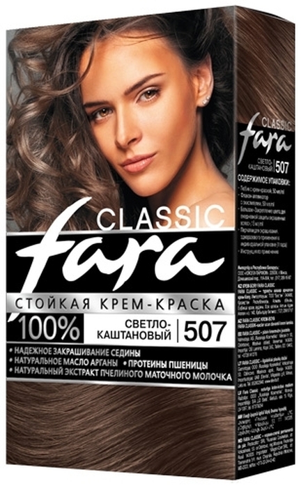 Fara Classic Стойкая крем-краска для волос, 507 светло-каштановый, 115 мл