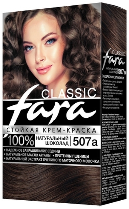 Fara Classic Стойкая крем-краска для волос, 507А натуральный шоколад, 115 мл