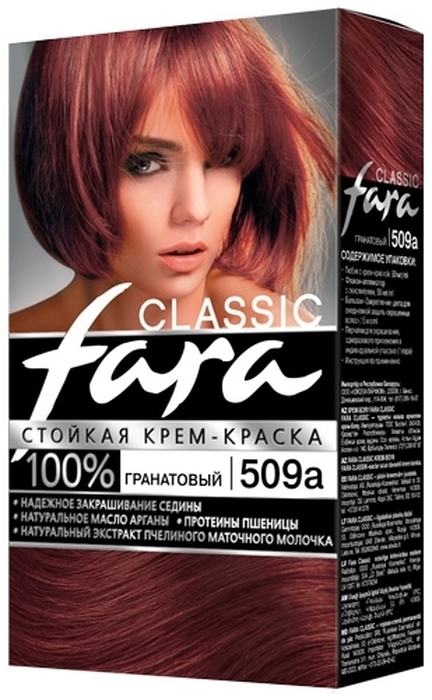 Fara Classic Стойкая крем-краска для волос, 509А гранатовый, 115 мл