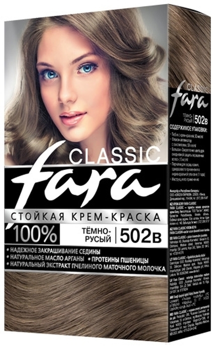 Fara Classic Стойкая крем-краска для волос, 502в темно-русый, 115 мл