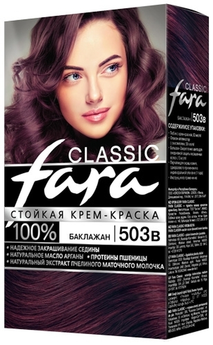 Fara Classic Стойкая крем-краска для волос, 503в баклажан, 115 мл