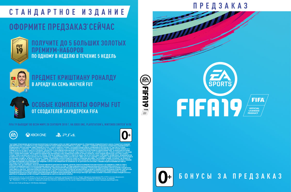 Fifa 19 (PS4)