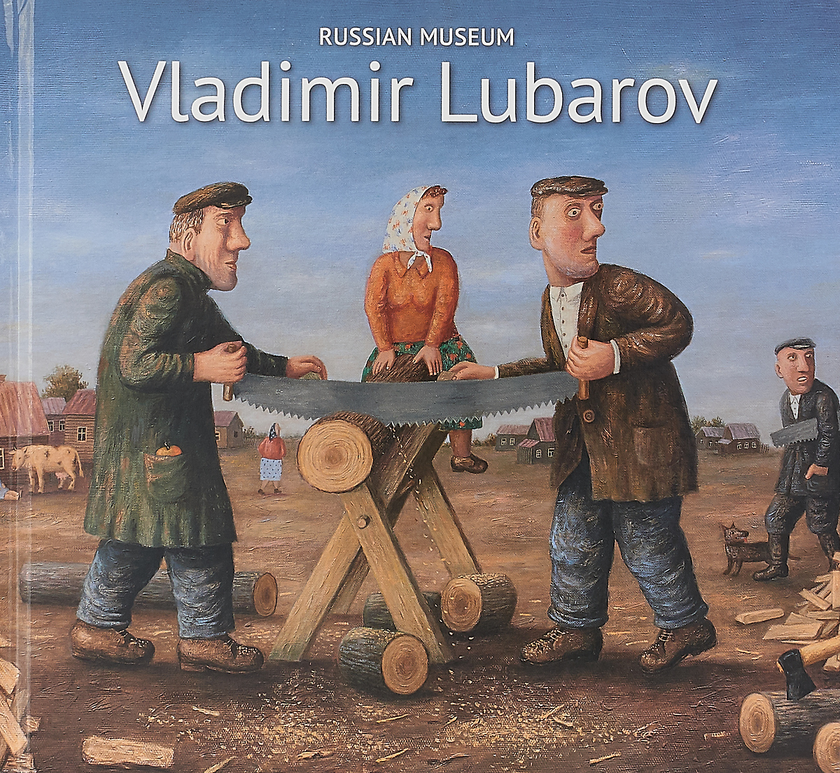 Любаров. Vladimir Lubarov.Russian Museum. В. Любаров