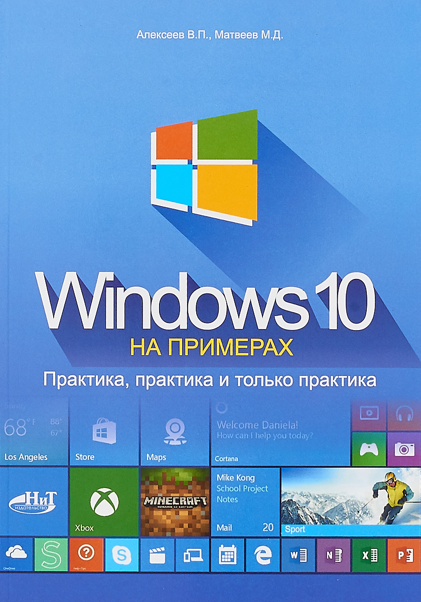 Windows 10  . ,    
