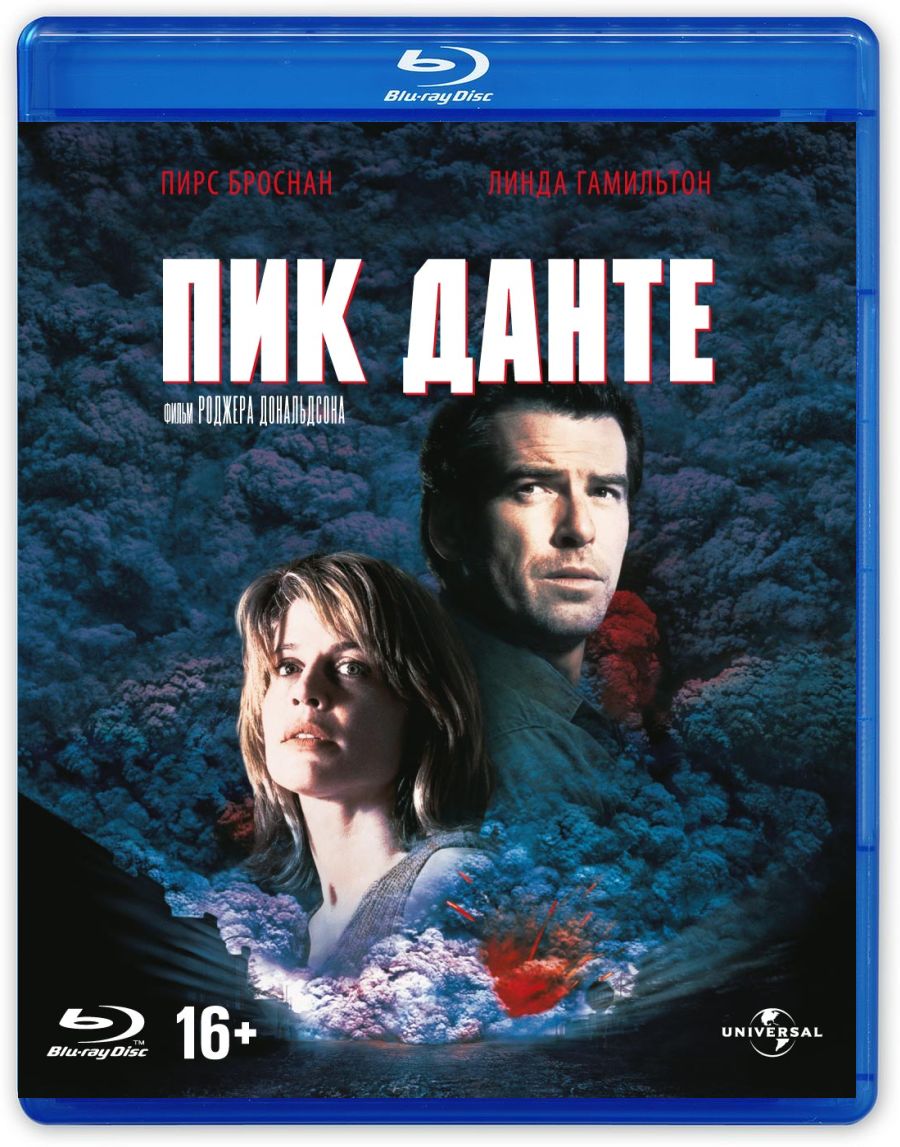 Пик Данте (Blu-ray)