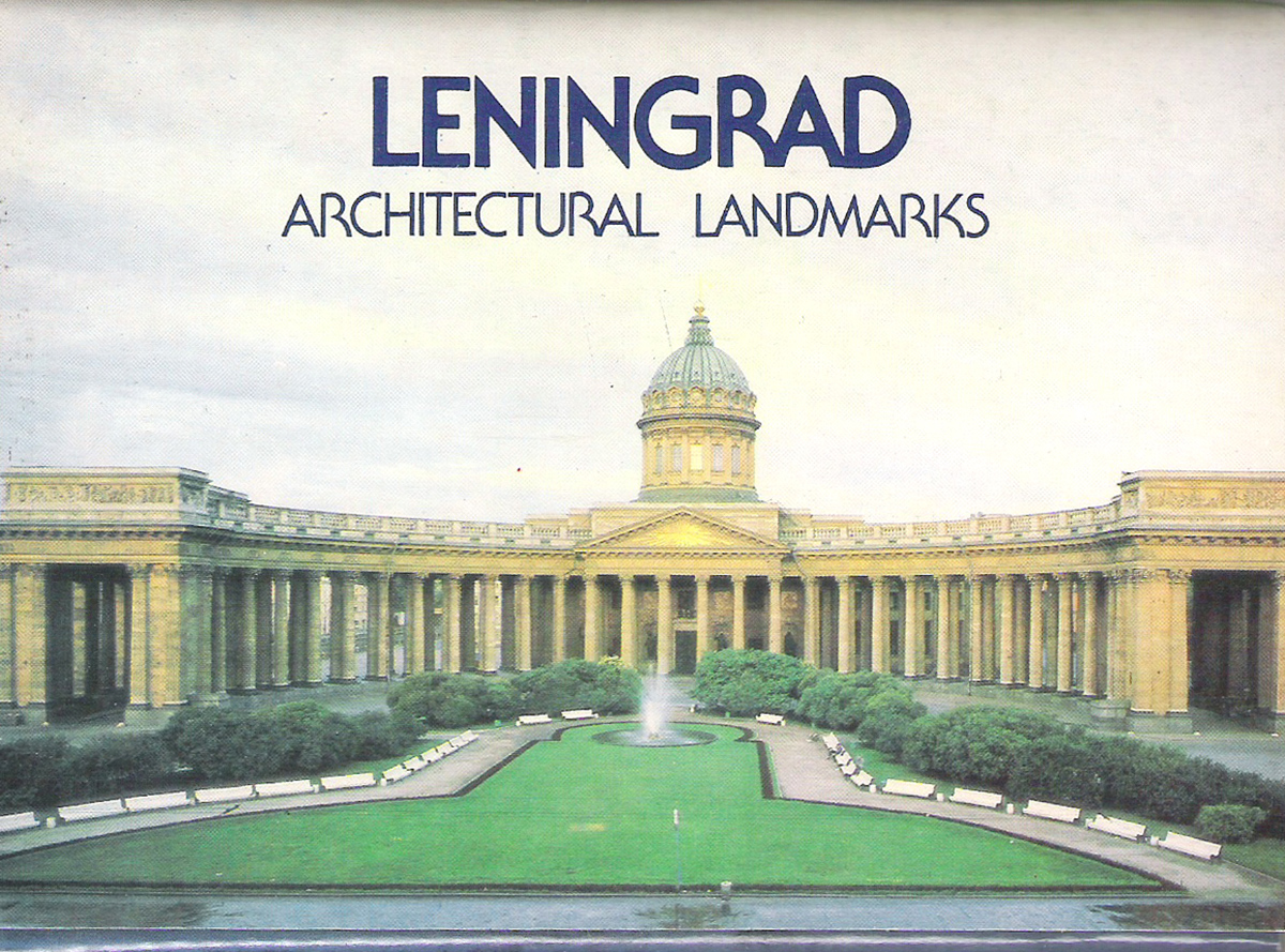Leningrad: Architectural Landmarks / Ленинград. Памятники архитектуры (набор из 18 открыток)
