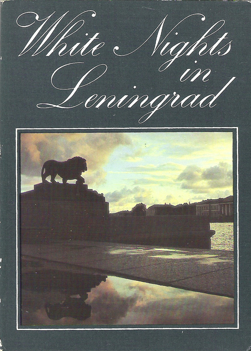 White Nights in Leningrad / Белые ночи в Ленинграде (набор из 18 открыток)