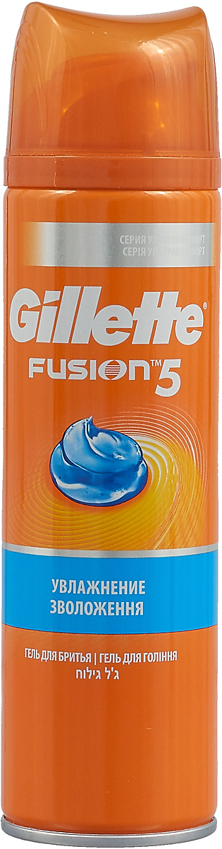 Gillette Fusion Гель для бритья Moisturizing (увлажняющий), 200 мл