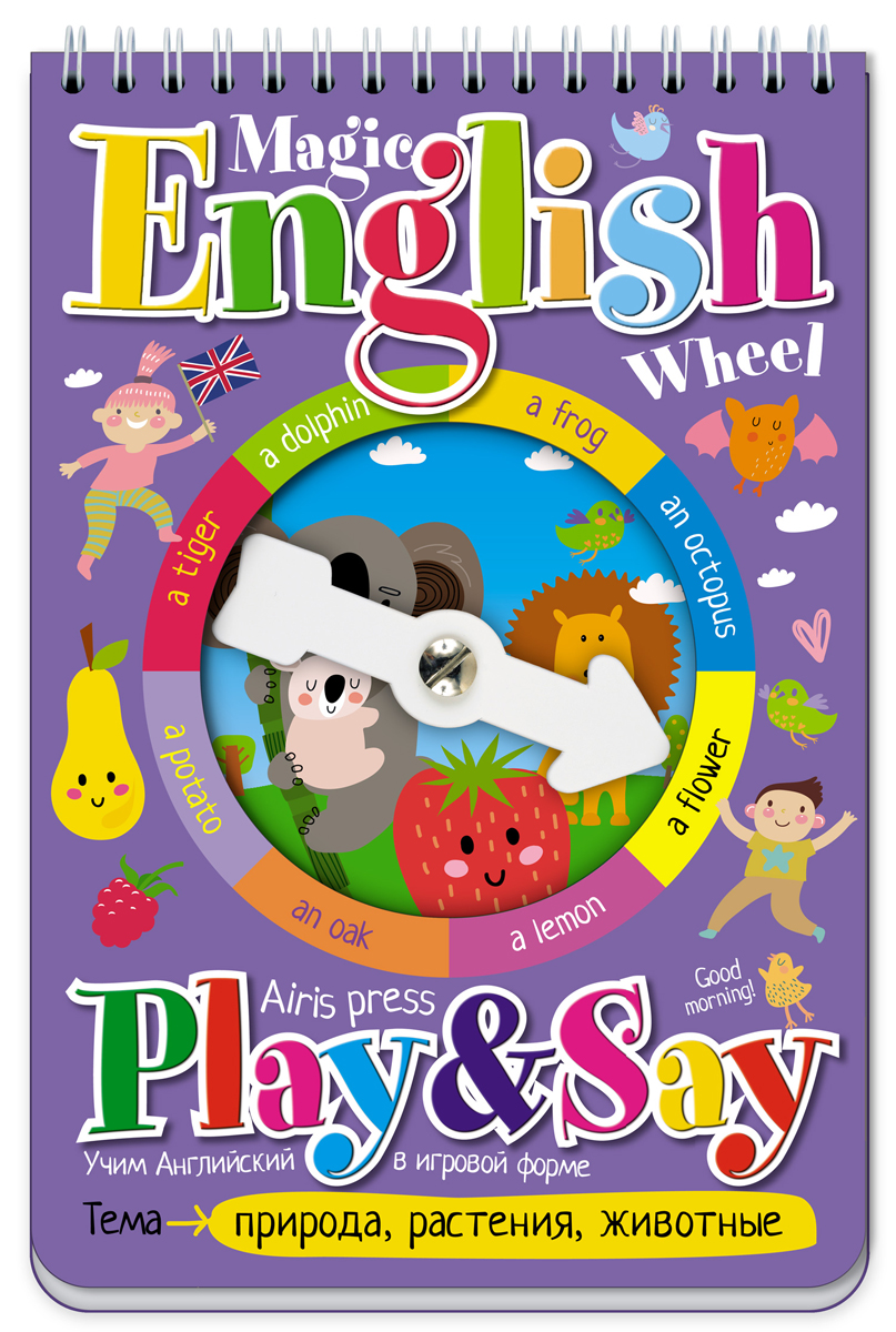 Волшебное колесо. English. Природа, растения, животные / Magic English Wheel: Play & Say