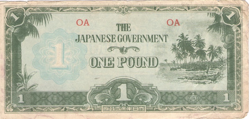 Банкнота номиналом 1 фунт. Японская оккупация Океании. 1942 год