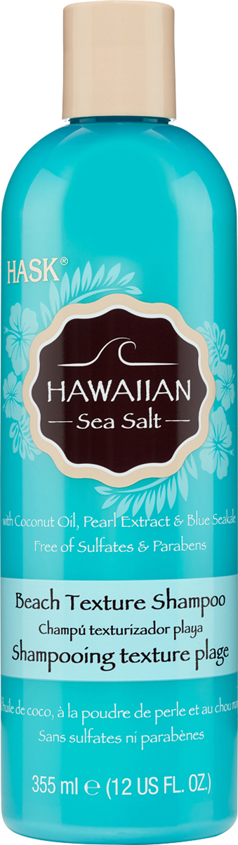 Hask Текстурирующий шампунь с гавайской морской солью 