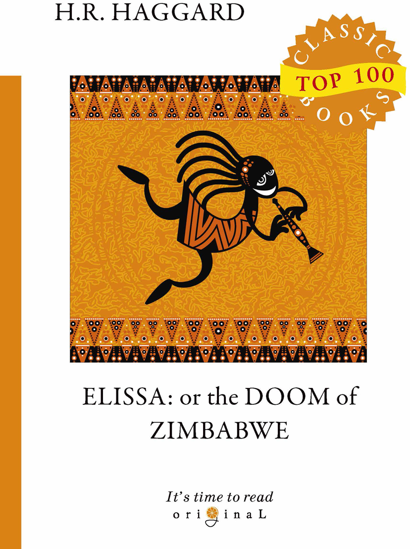 Elissa. or The Doom of Zimbabwe. Haggard H.R.