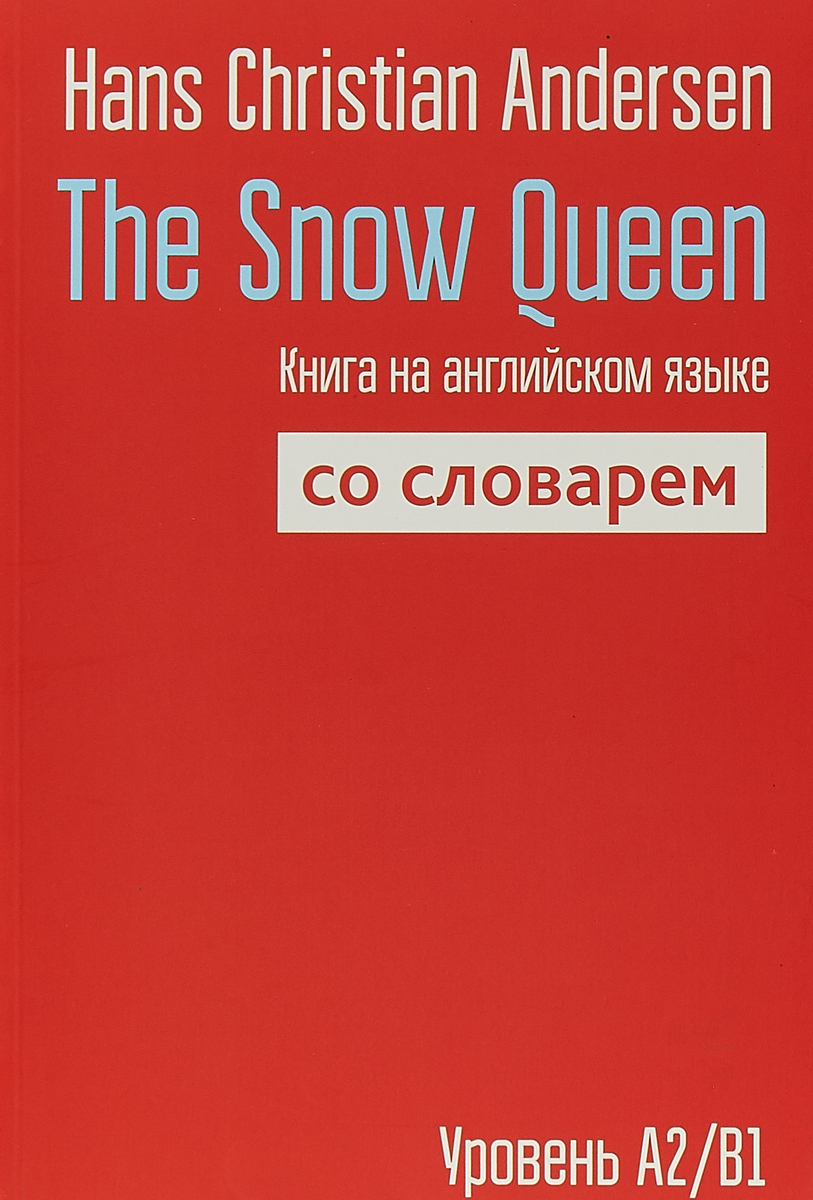 The Snow Queen.      .  2/1
