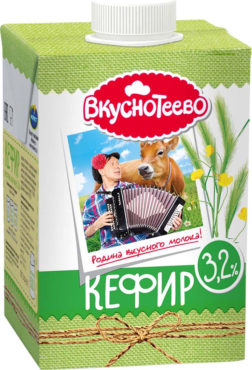 Кефир 3. Вкуснотеево кефир 3.2%. Кефир Вкуснотеево 3.2 500г. Кефир «Вкуснотеево» 3,2%, 1 л. Кефир Вкуснотеево 3,2% 1000г пак.