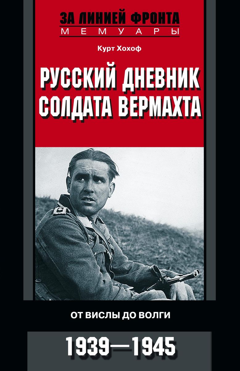    .    . 1939-1945