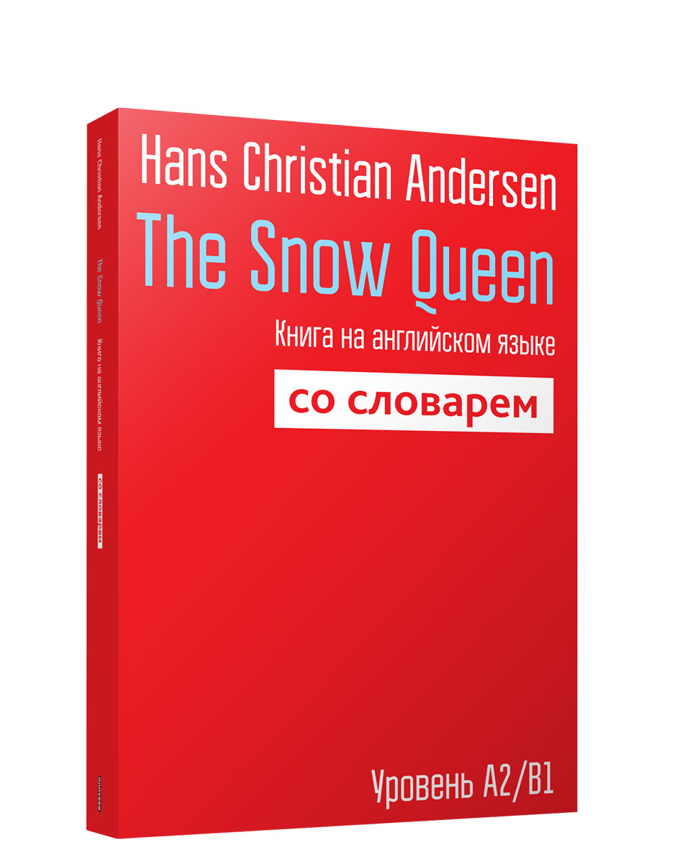 The Snow Queen.      .  2/1
