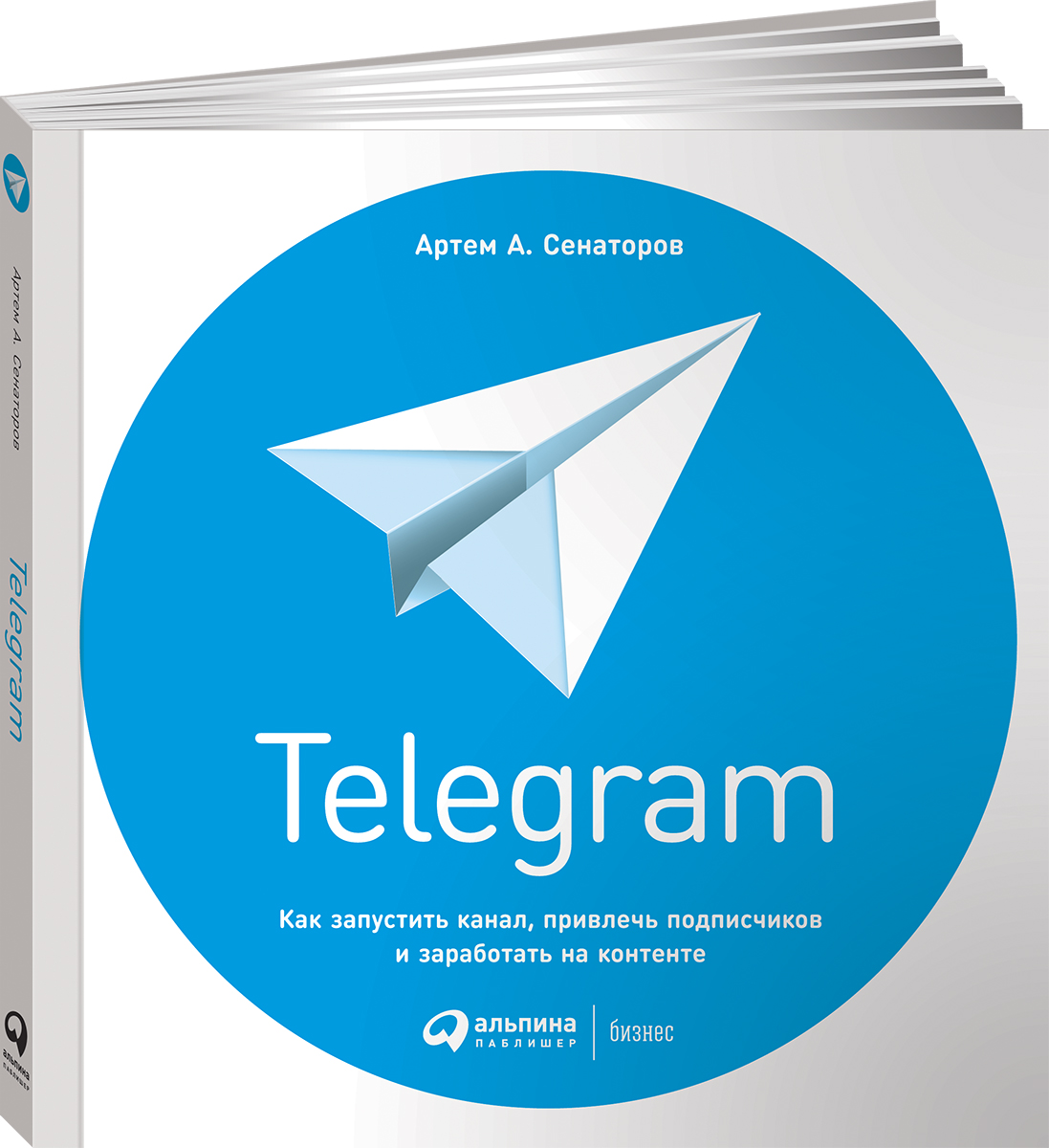Telegram.   ,      