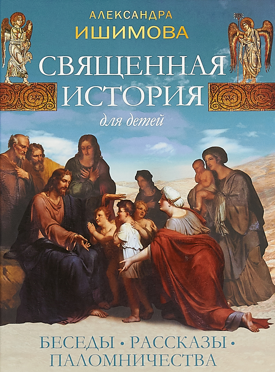 ИСТОРИЯ ДЛЯ ДЕТЕЙ ИШИМСКАЯ СКАЧАТЬ БЕСПЛАТНО ИСТОРИЯ ДЛЯ ДЕТЕЙ ИШИМСКАЯ СКАЧАТЬ БЕСПЛАТНО