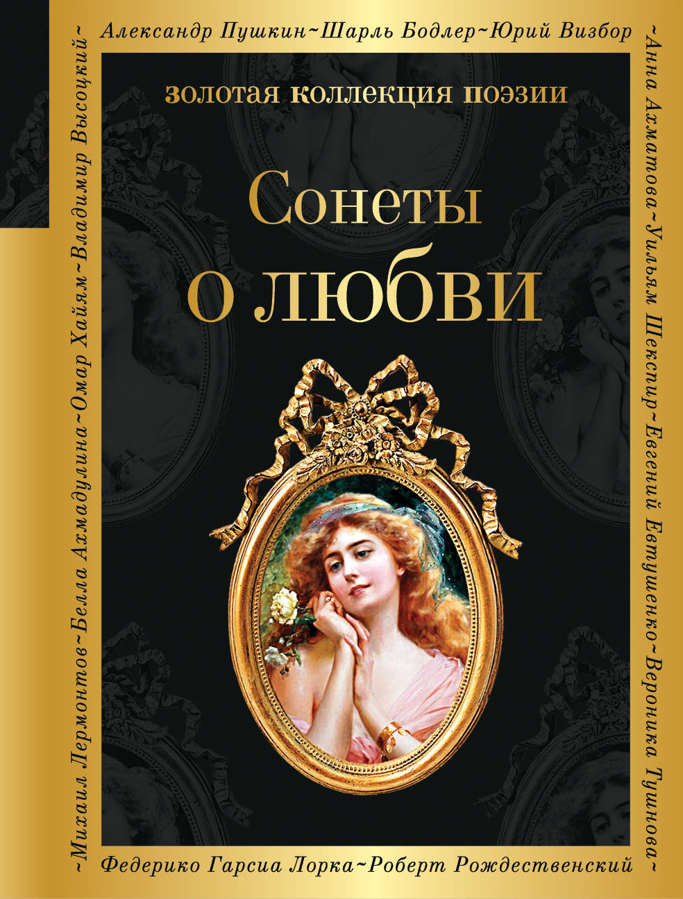 Секс С Екатериной Семеновой – Граф Крестовский (2004)