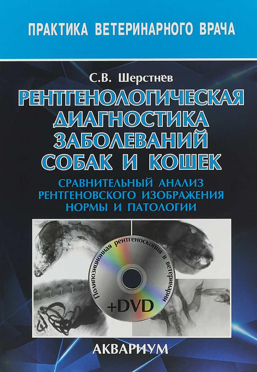      .        (+ DVD)