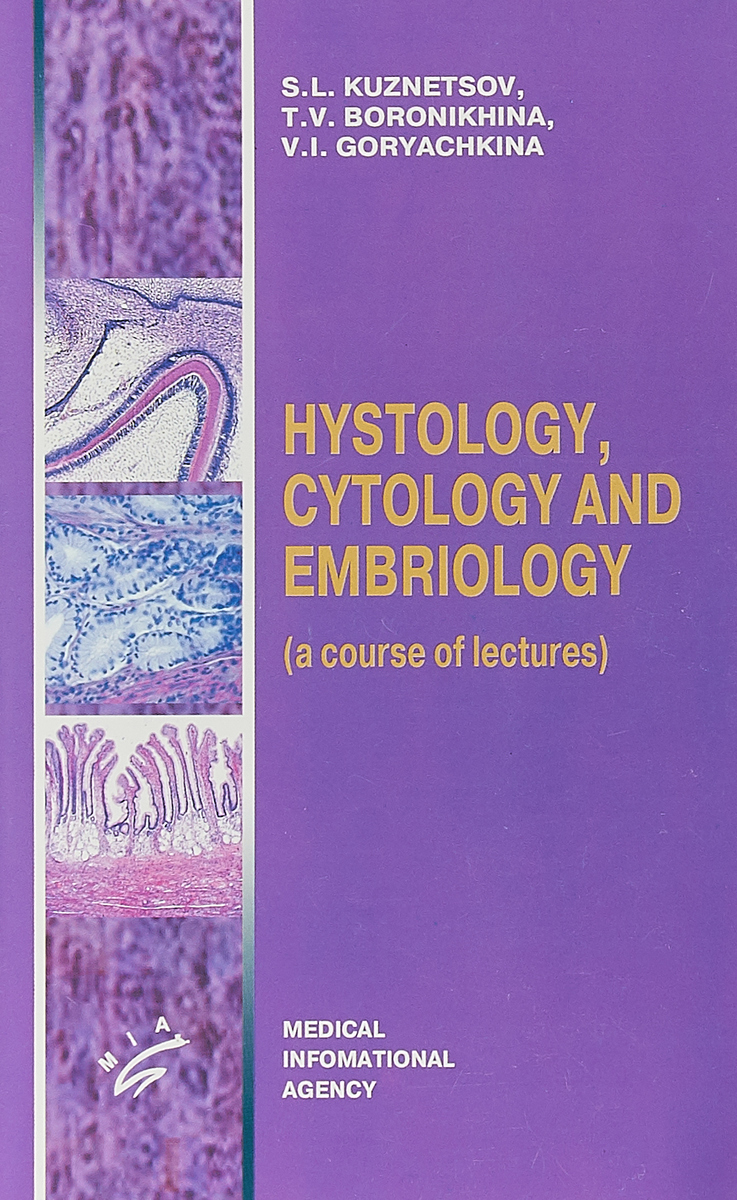 Hystology, Cytology and Embriology (a course of lectures)