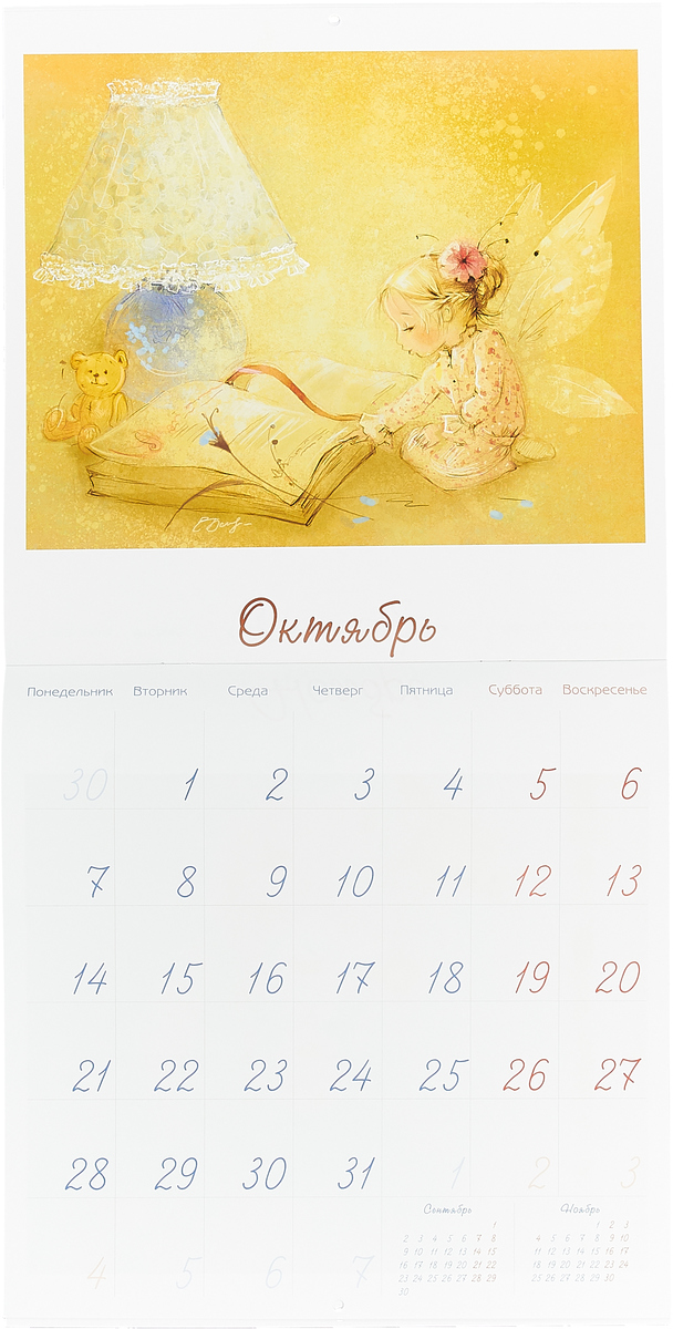 Календарь 2019. Феи удачи. Календарь 2019. Феи удачи.