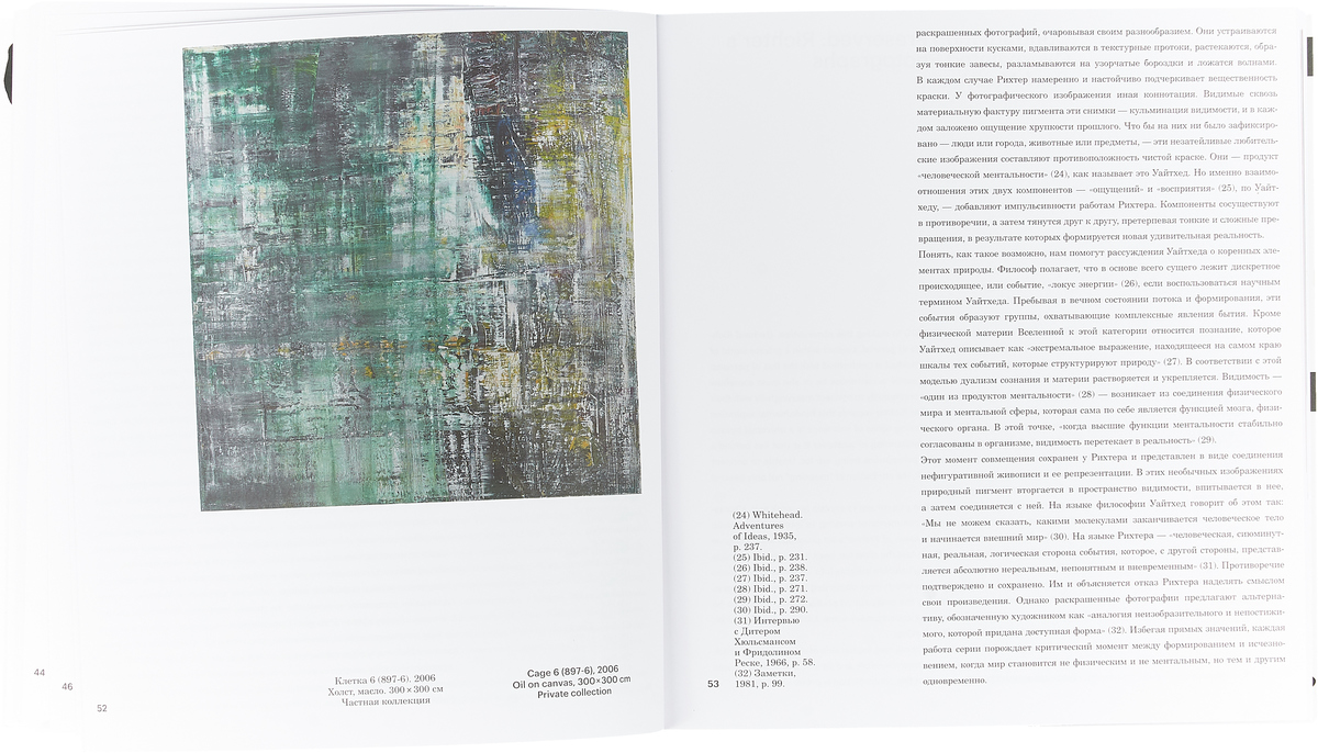  .    / Gerhard Richter: Abstraction and Appearence