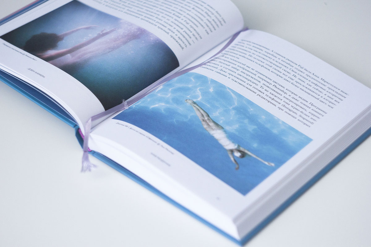 Книга дзен и фотография